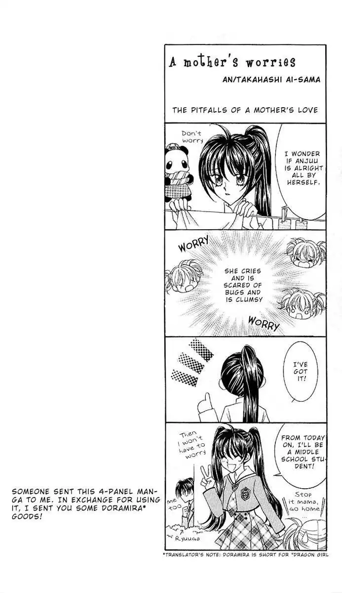 Saint Dragon Girl Miracle Chapter 6 2